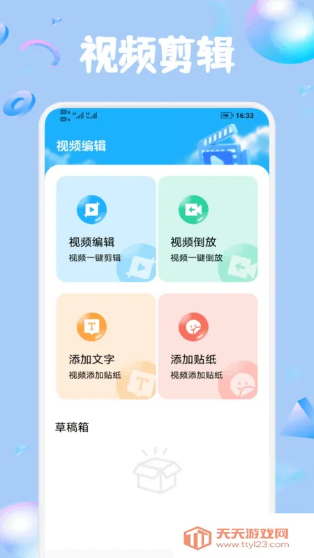 米多播放器剧场2025下载安装v1.1 免费版截图0