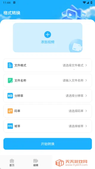 米多播放器剧场2025下载安装 米多播放器剧场2025下载安装