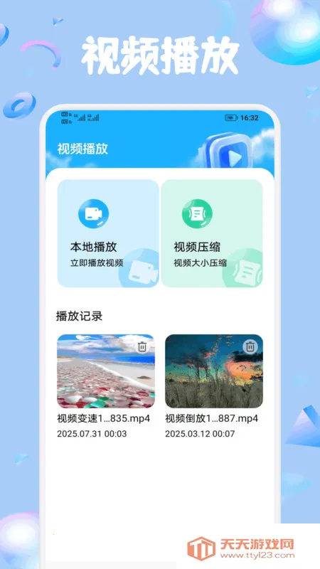 米多播放器剧场2025下载安装v1.1 免费版截图2