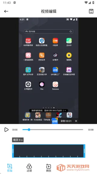 米多播放器剧场2025下载安装 米多播放器剧场2025下载安装