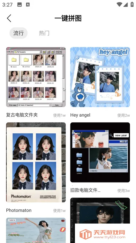 ͼ2025ذװv2.0.0 ٷͼ3