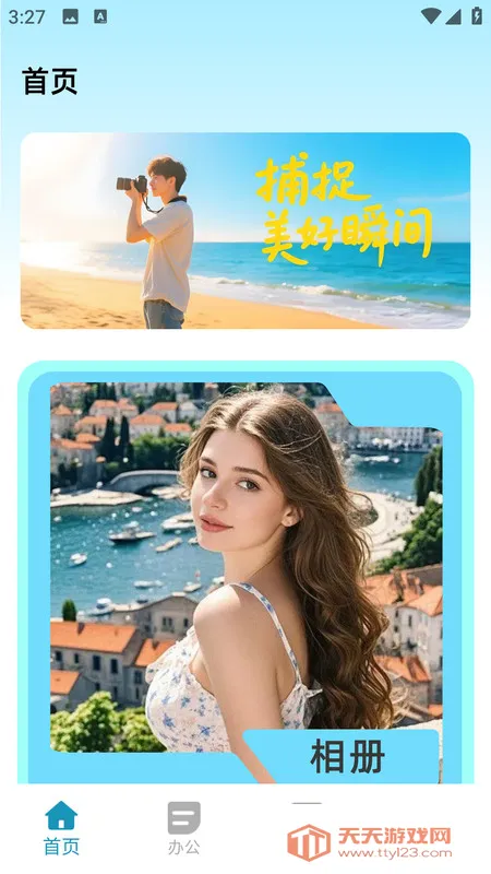 ͼ2025ذװv2.0.0 ٷͼ2