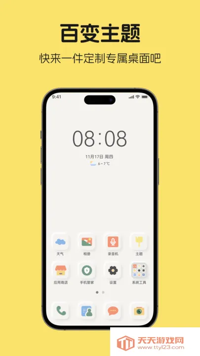 ۾ռʰ2025ذװv1.1 ֻͼ0