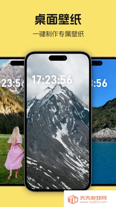 ۾ռʰ2025ذװv1.1 ֻͼ1