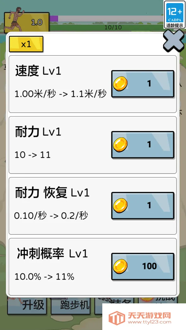 ·(ܿϷ)v1.0.0 ׿ͼ0