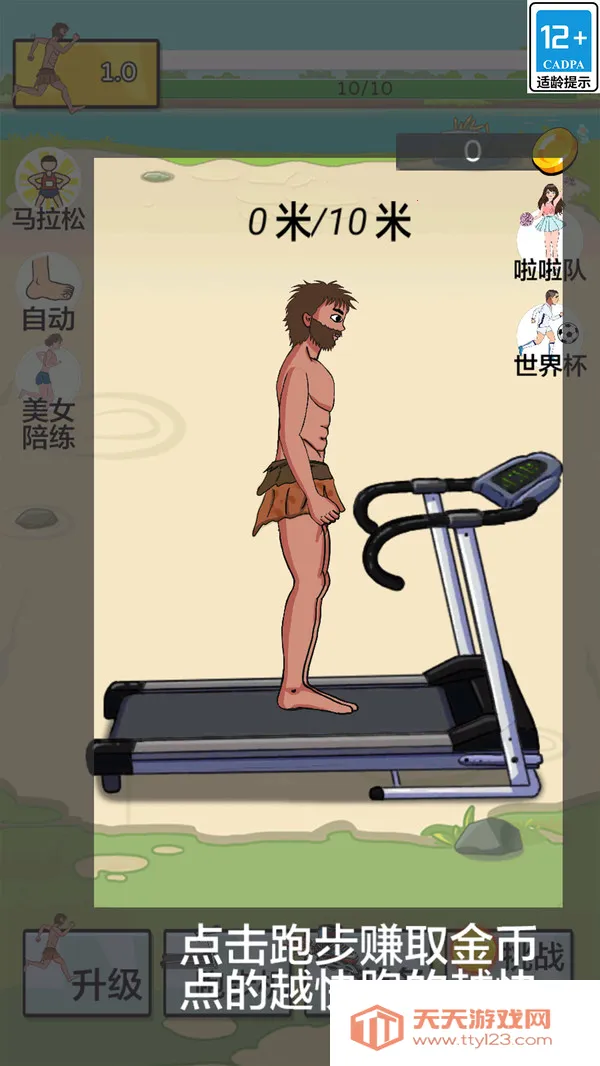 ·(ܿϷ)v1.0.0 ׿ͼ2