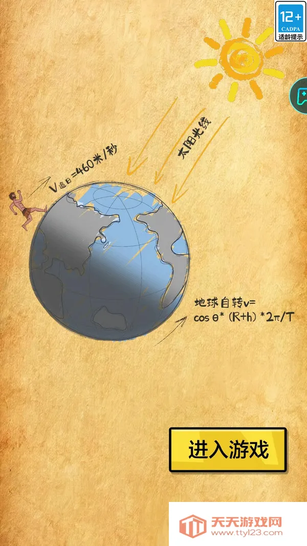 ·(ܿϷ)v1.0.0 ׿ͼ3