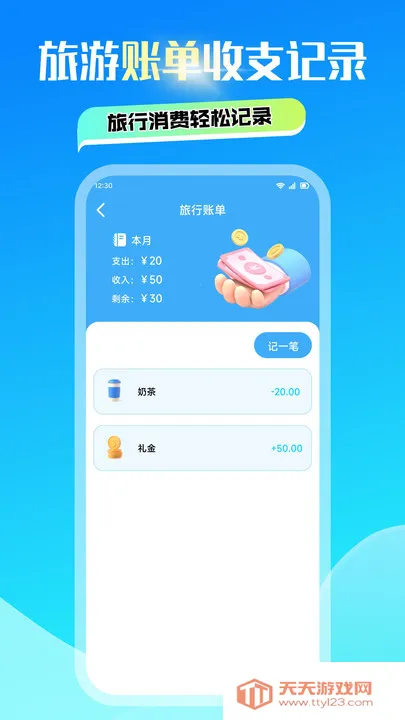 ���ɽ��(���η���̨)v1.1 ��׿���ͼ1