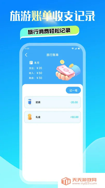 ���ɽ��(���η���̨)v1.1 ��׿���ͼ4