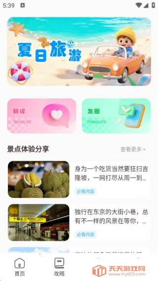 ���ɽ��(���η���̨)