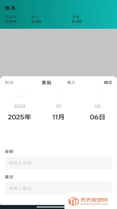 ���ϵ����ܼ�(ˮ�����)v1.0.0 �ֻ����ͼ2