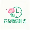 ��������ʱ��2025�ٷ����� v1.1 �ֻ���