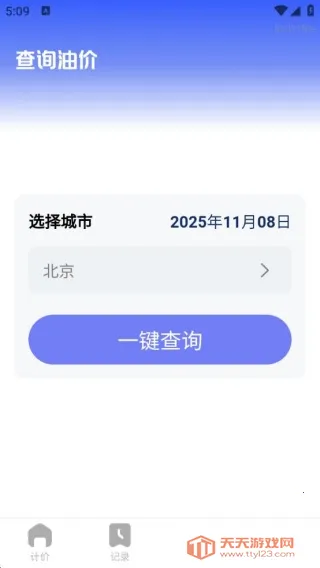 ������мƼ�ͨ(���мƷѲ�)