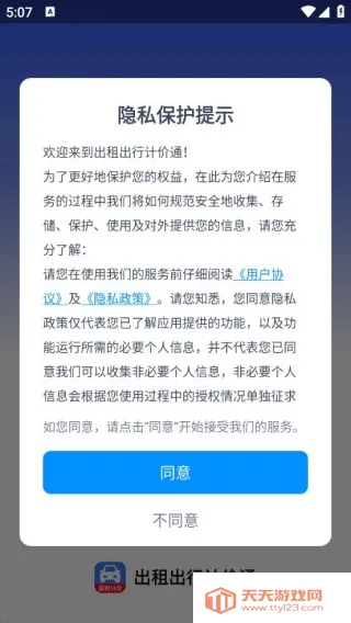 ������мƼ�ͨ(���мƷѲ�)