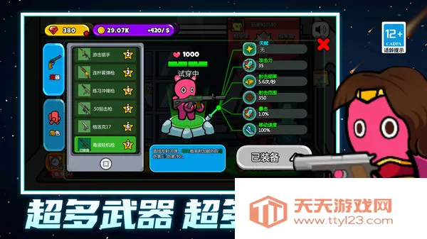 ģսС()v1.0.0 ֻͼ4