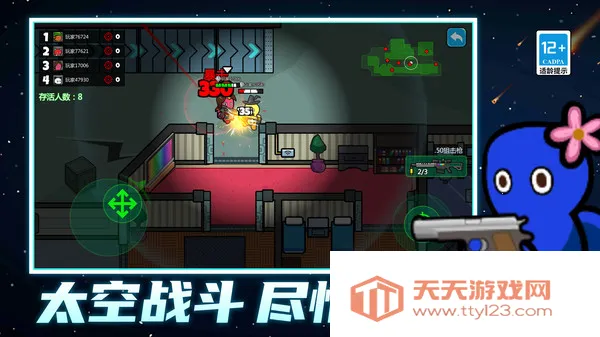 ģսС()v1.0.0 ֻͼ2