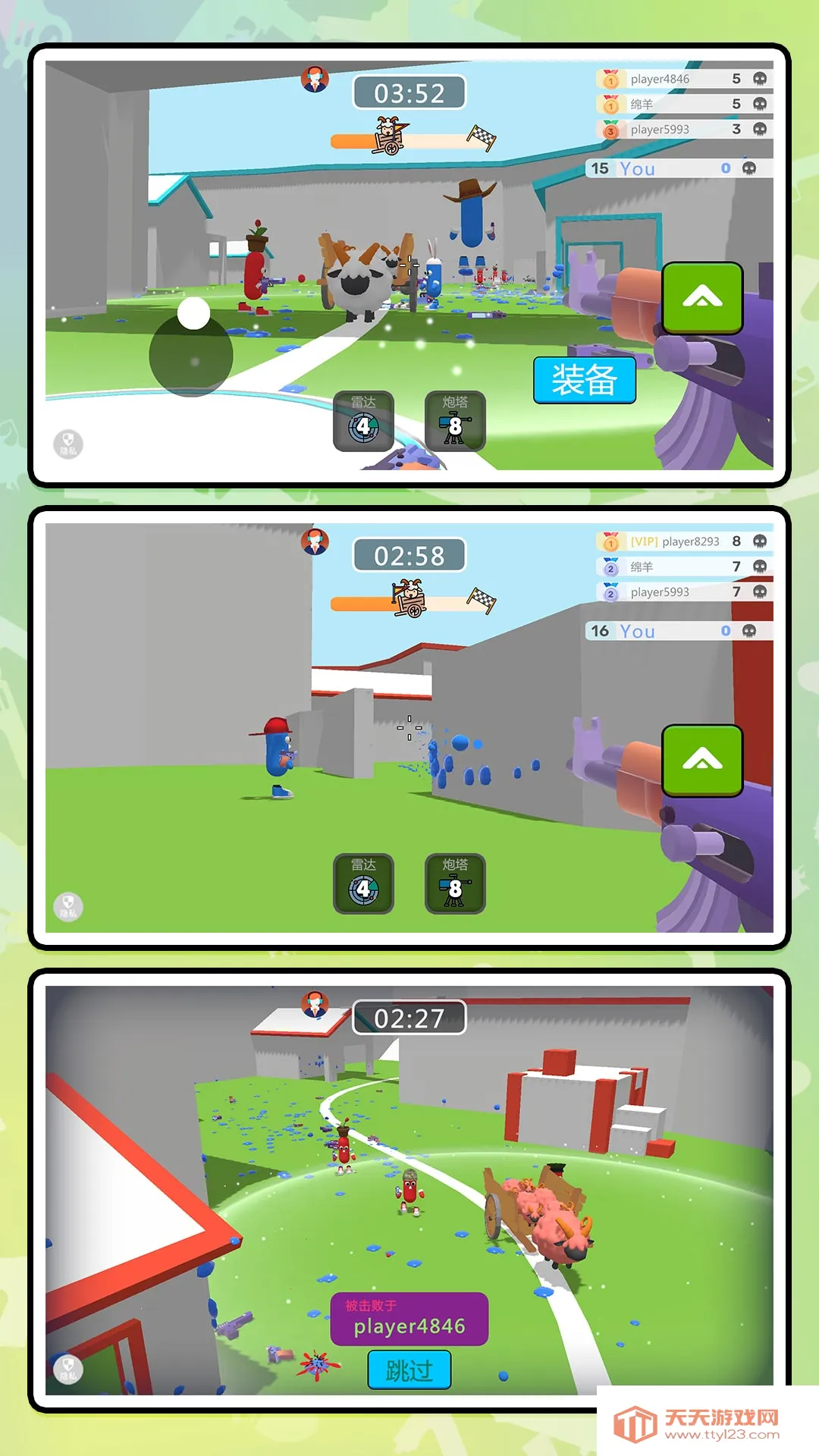 ģս(ս)v2.0.0 ֻͼ2