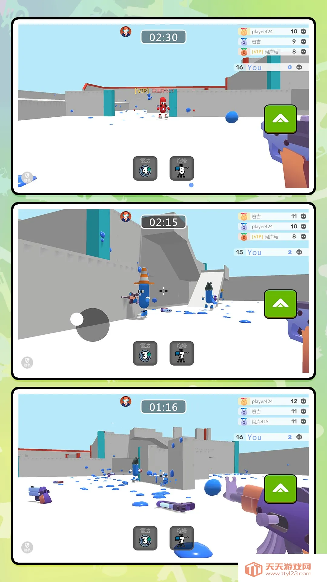 ģս(ս)v2.0.0 ֻͼ0