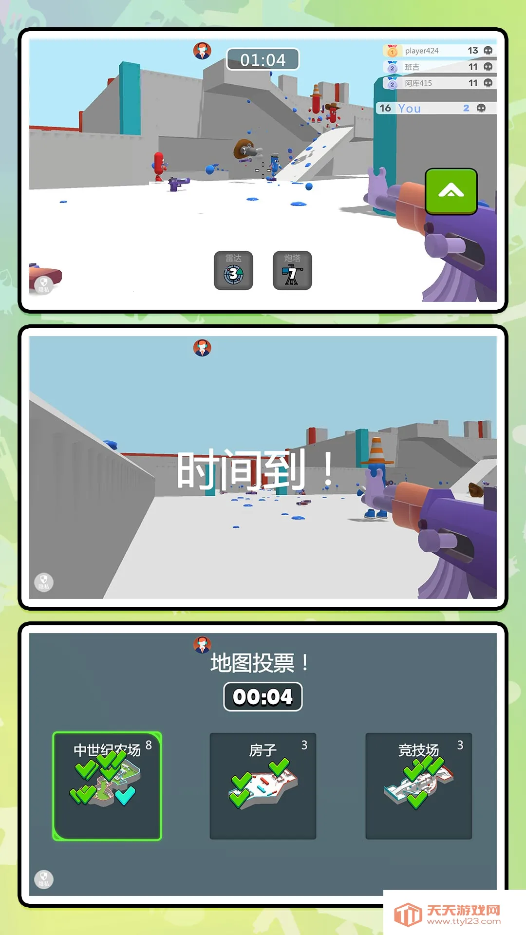 ģս(ս)v2.0.0 ֻͼ1