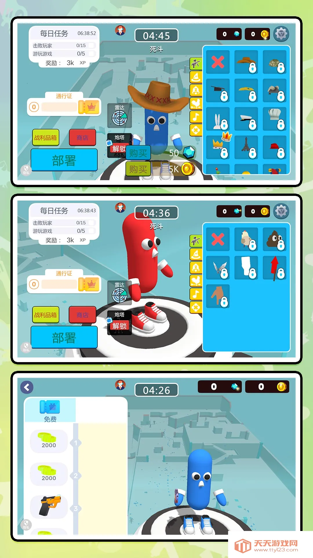 ģս(ս)v2.0.0 ֻͼ3