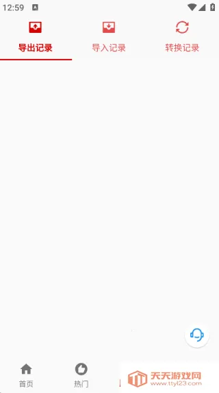 VCFת2025ٷ°汾v1.0.27 ٷͼ4