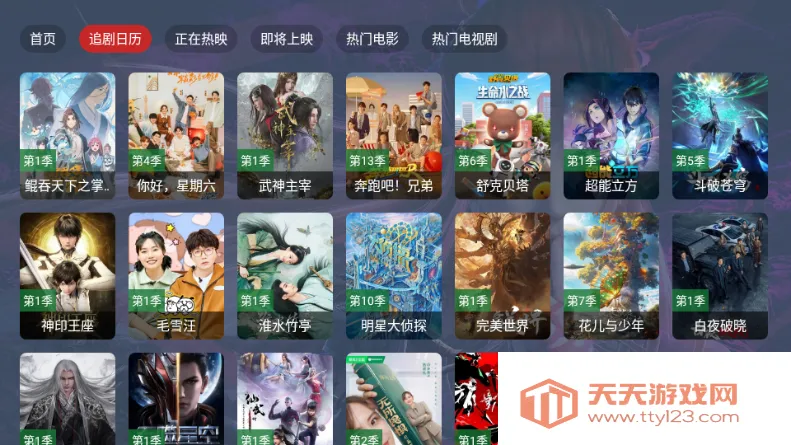 Ӱ��4K(Ӱ����Դ��)v2.3.4 ��Ѱ��ͼ2