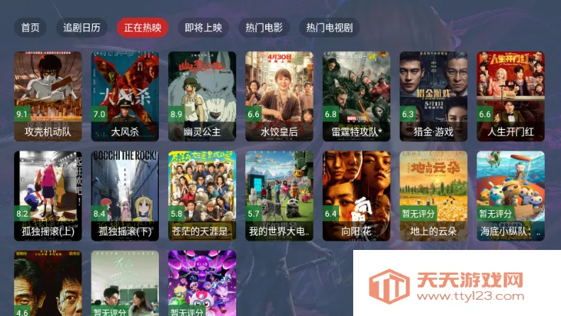 Ӱ��4K(Ӱ����Դ��)v2.3.4 ��Ѱ��ͼ0