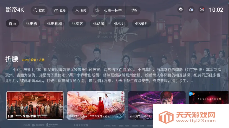 Ӱ��4K(Ӱ����Դ��)