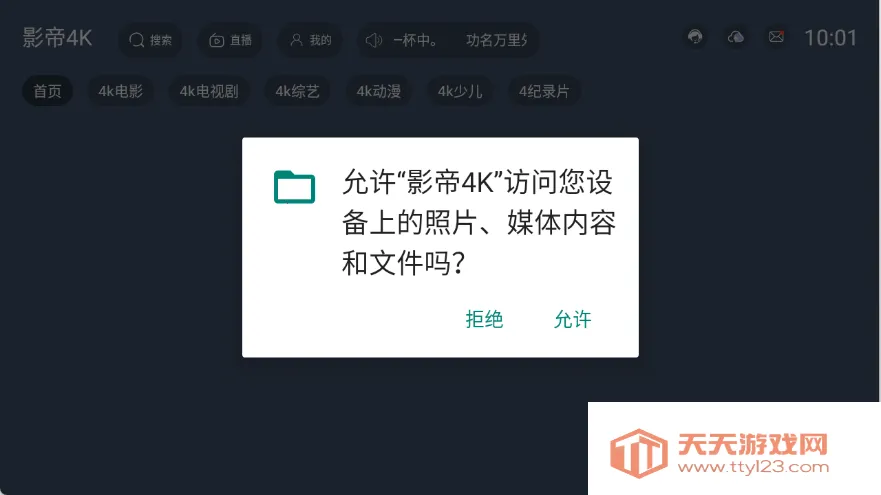 Ӱ��4K(Ӱ����Դ��)