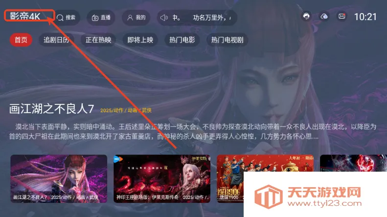 Ӱ��4K(Ӱ����Դ��)