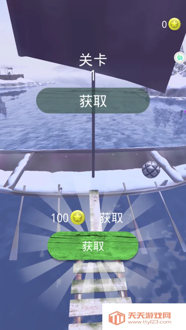 ̵(򴳹)v1.0.0 ֻͼ0