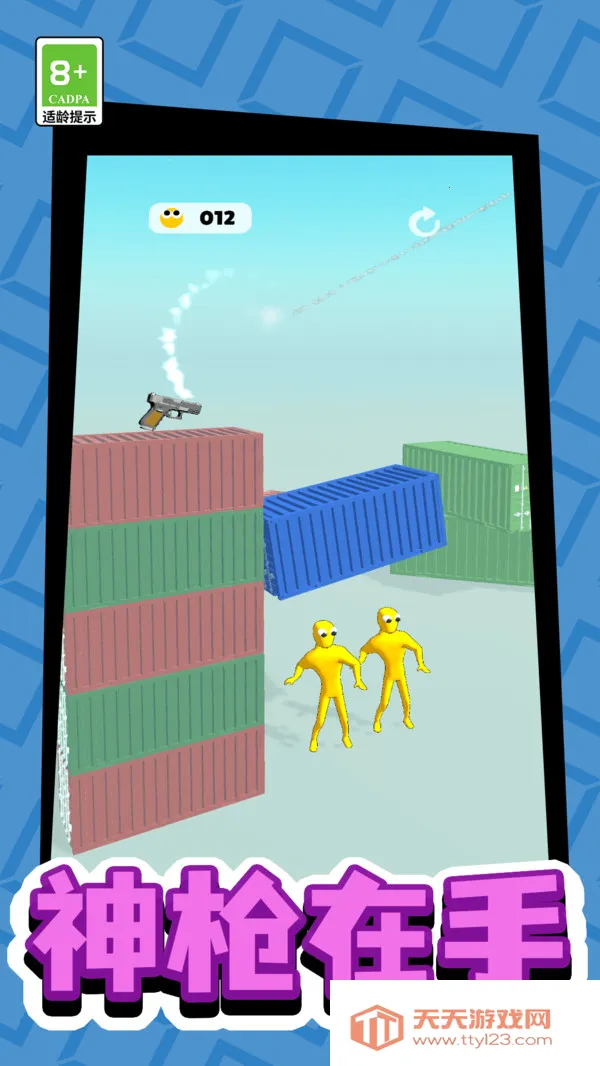 תǹ(ת)v13.0.0 ׿ͼ3