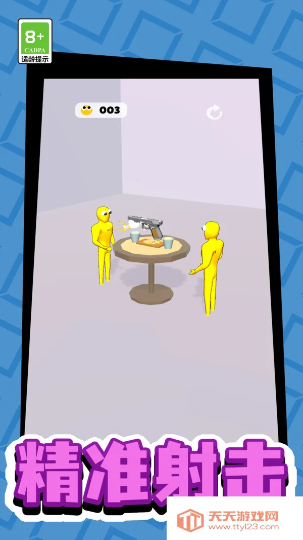 תǹ(ת)v13.0.0 ׿ͼ1