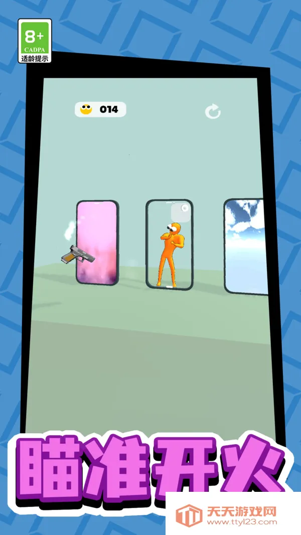 תǹ(ת)v13.0.0 ׿ͼ4