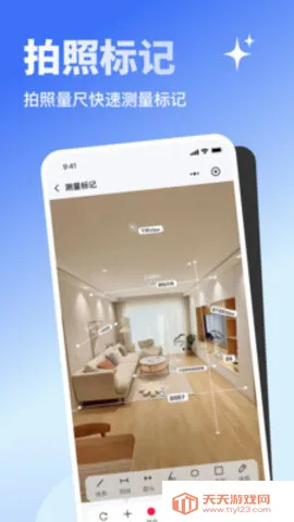 ߴʦ(װ޲)v1.0.03 ٷͼ4