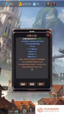 ����֮��2025�ٷ�����v1.05 ��׿���ͼ0