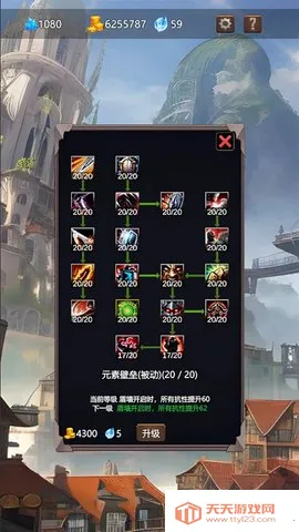 ����֮��2025�ٷ�����v1.05 ��׿���ͼ4