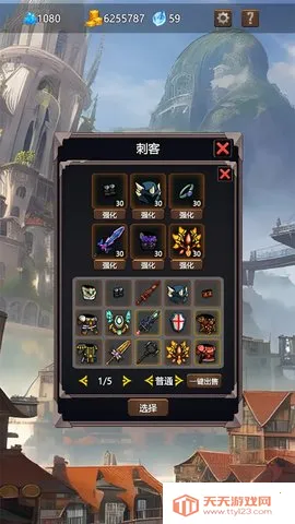 ����֮��2025�ٷ�����v1.05 ��׿���ͼ3