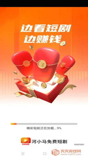 СѶ̾2025ذװv1.0.0 ׿ͼ3