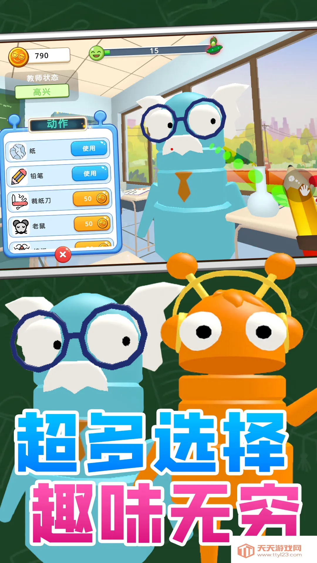 Ȥζ2025ٷv1.0.0 ׿ͼ4