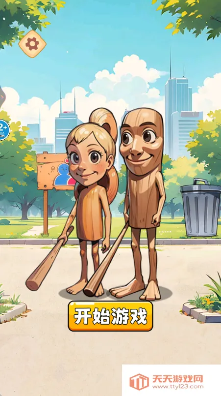 找出真山海经(找茬小游戏)v1.0 手机版截图3