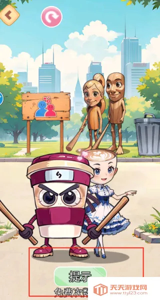 找出真山海经(找茬小游戏) 找出真山海经(找茬小游戏)