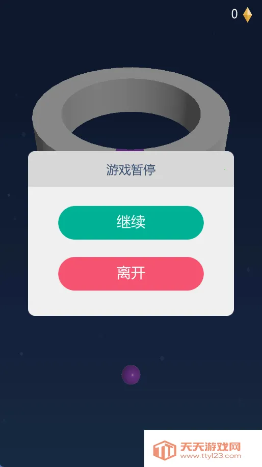 彩蛋涂墙(涂鸦闯关游)v1.0.0 手机版截图3
