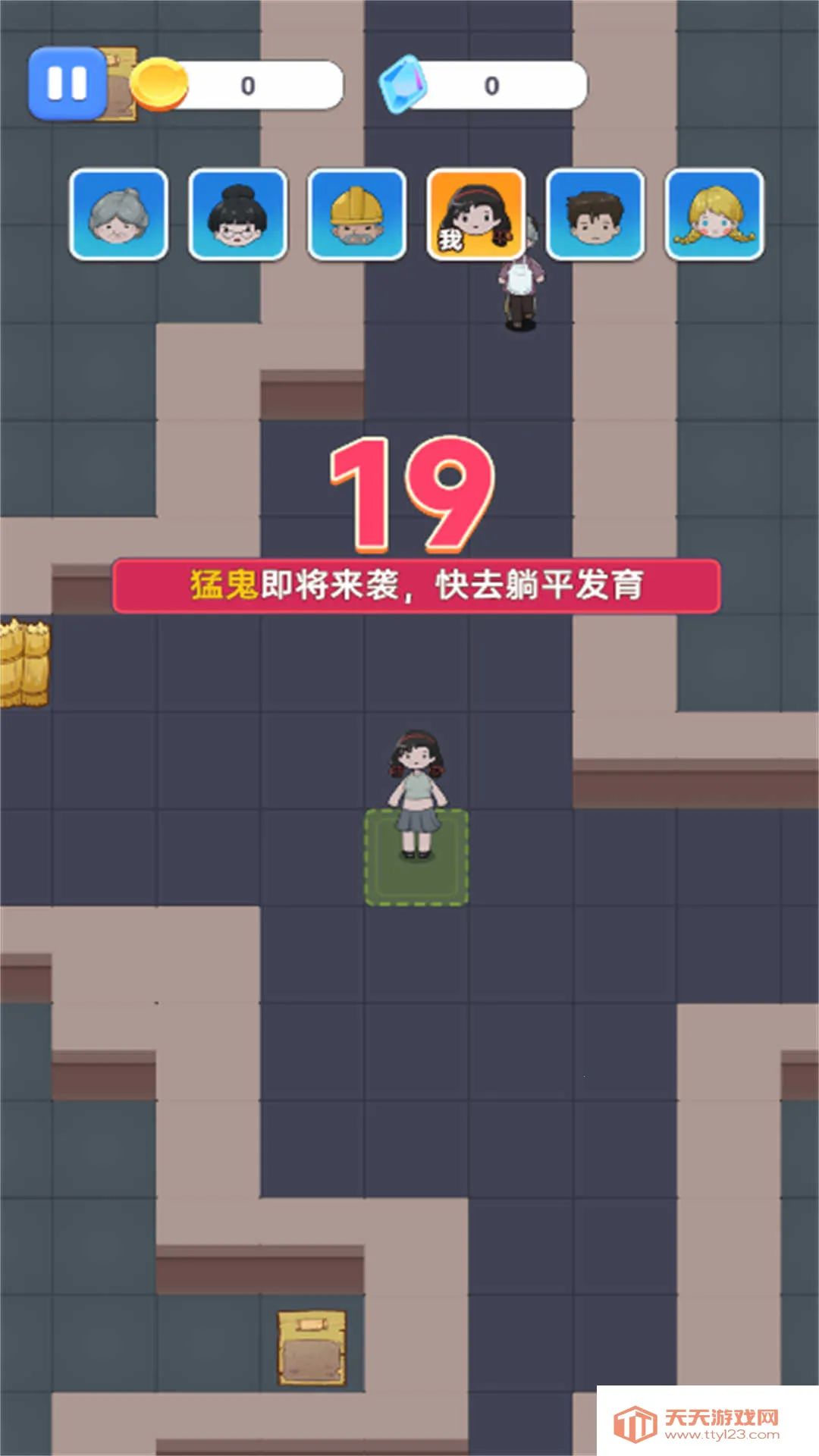 ͹Уֻv2025.11.130 ٷͼ1