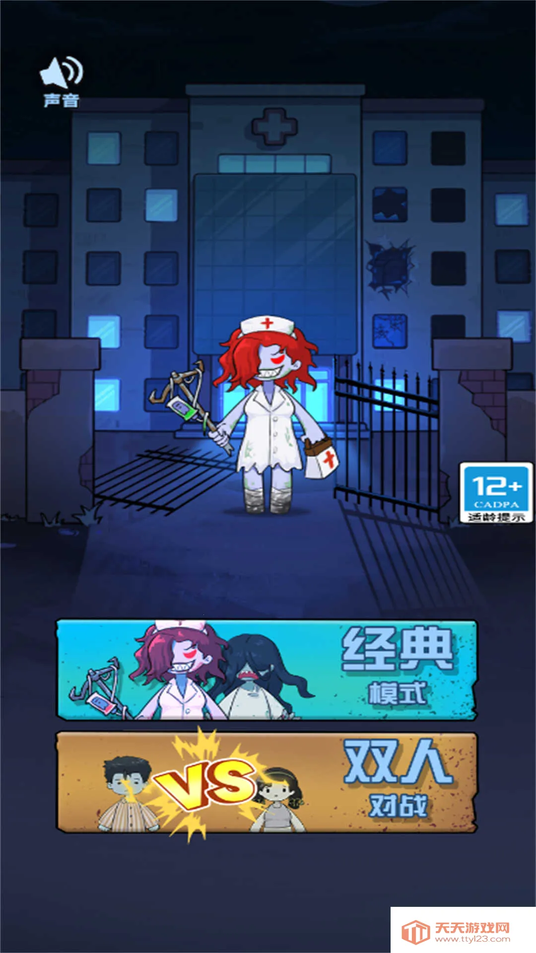 ͹Уֻv2025.11.130 ٷͼ2