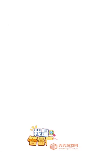 Ǵ𸻺2025ٷv1.0.0.1 ׿ͼ0