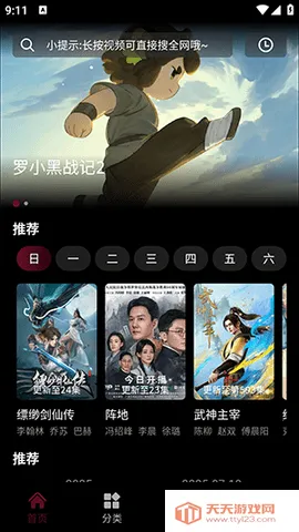 Ӱջ(ӰӲ)vappfox Ѱͼ4