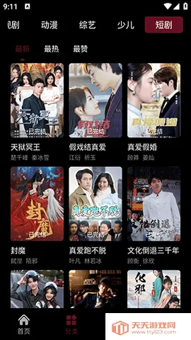 Ӱջ(ӰӲ)vappfox Ѱͼ3