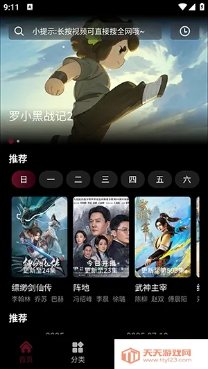 Ӱջ(ӰӲ)vappfox Ѱͼ1