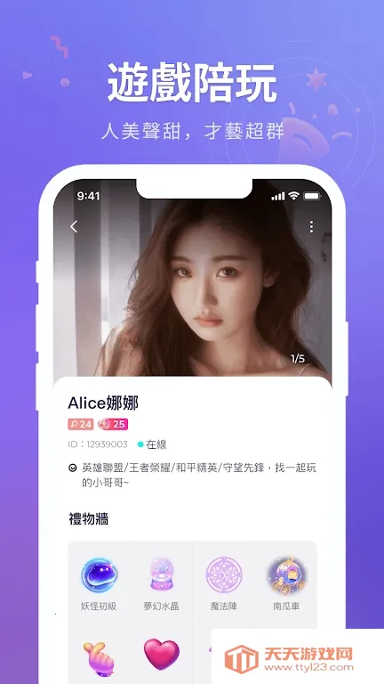 HiFun嗨翻最新手机版v1.9.8 安卓版截图2